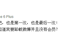 薛之谦娄艺潇恋情 薛之谦疑似婚内出轨L姓女星