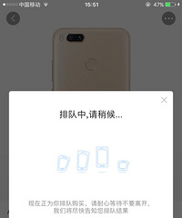 "这就是小米"