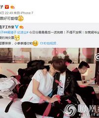 阚清子纪凌尘加盟《亲爱的客栈》 90后耍宝情侣笑点多