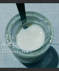 下午食光