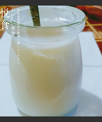下午食光