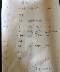 �������μ�6������ ���б��Ҷ��ô��