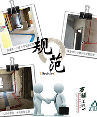 家装水电排管穿线的施工工艺要求