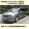 "杭州旅游商务会议机场包车,婚庆车队,豪车租赁"