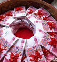 "女方彩礼要了20万,因为多要66600元,当天的结婚竟然办成了离婚
