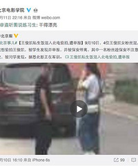 虹桥一姐神马的弱爆了!论追星界扛把子她才是第一…