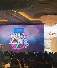 陈羽凡复出娱乐圈!曾说为白百何永久退出娱乐圈(图)