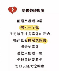 "禧月阁分享 | 产后最抑郁的8件事,看到最后差点哭了"