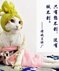 三.先别走!你以为购买的时候,小心这个「
