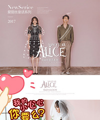 "你还在等什么 韩国新视爵婚纱摄影 唯美韩式婚纱照"
