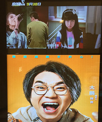 拯救不开心!《缝纫机乐队》大鹏杭州见面会直播 本人挺帅耶
