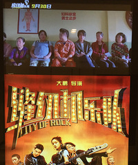 拯救不开心!《缝纫机乐队》大鹏杭州见面会直播 本人挺帅耶
