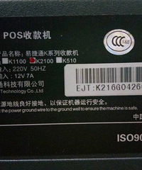 ���۶��־ų����׽�ͨk2100�ͺ�����ϵͳ