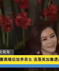 他们都曾遭遇“马蓉”,离婚后却找到幸福之