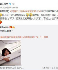嗯哼嘟嘴亲小泡芙!刘畊宏:这样爸爸会吃醋