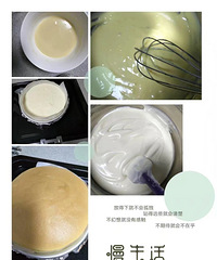 能抖动的烫面棉花蛋糕