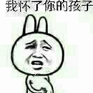"都说安全期避孕,可是你的安全期真的安全吗?"