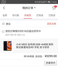 С��mix2ȫ��ת��