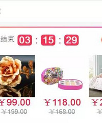 全新功能+全新界面,通惠购商城实现华美蜕变!