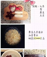 "秋季干燥,给宝宝吃这道辅食可润肺降火"