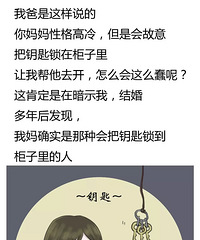 你爸妈是怎么认识的?网友:狗粮还是陈年的香