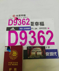 北马之旅没有你的陪伴,18年武汉之旅能有你的陪伴吗?