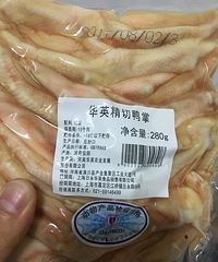 项先生家常菜49