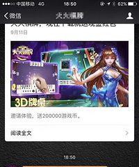"现在的游戏真的拼!随便送红包"