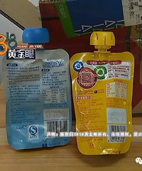 "天猫超市买到过期食品,关键还给一岁的宝宝吃了,结果…"