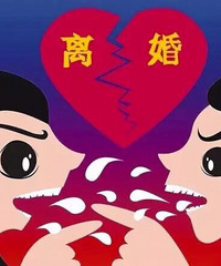 "浙江一男子认为儿子非亲生,不信亲子鉴定净"