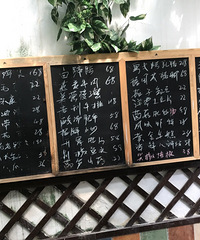 永康人家的鸡汤好喝