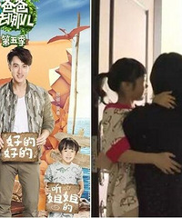 吴尊娇妻仅以背影示人 家世显赫与文莱国王有关
