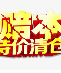 ������ִ���ͯװ�����ۡ������Ŀ�����