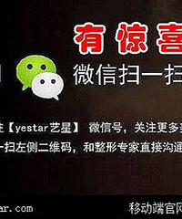 "那激光祛除妊娠纹有哪些优势"
