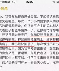 "二胎妈妈月子中猝死!看到她与丈夫聊天记录,母亲悲痛欲绝,将女