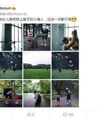 孙俪晒邓超和小花妹妹玩耍的照片,画面不要