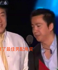 你俩终于一笑泯恩仇了