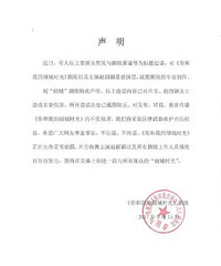 赵丽颖被曝擅自剪发得罪剧组 人家亲自跳出来回应了