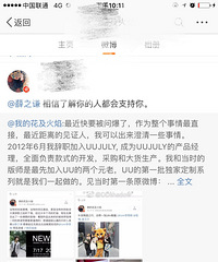 李雨桐闺蜜再爆料 称曾被薛之谦主动私信勾搭