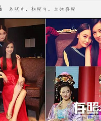 跟张歆艺同框被雪姨美到 闫妮气质完胜“亚洲第一美”…她们的颜值