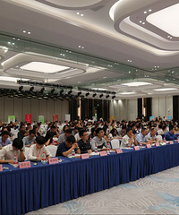 9.17中国坚果健康周开幕式 在杭州国际博览中心成功举办