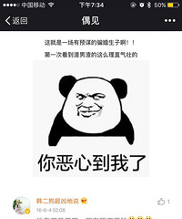 姐姐刚生完孩子姐夫就提离婚 出轨对象是个男人