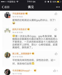姐姐刚生完孩子姐夫就提离婚 出轨对象是个男人