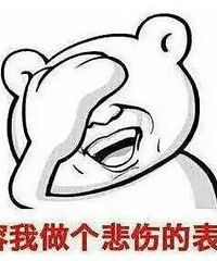 "还在想着提前还房贷?别傻了,还贷套路深到你无法想象…"