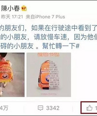 ��С��������΢������������16�����ѵ��ޣ�����������Ҫת