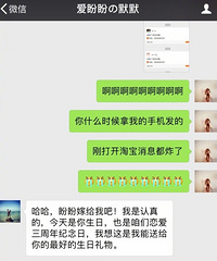 �Ա���顰���ֵ���Ů�� ������Χ�۽�����¥