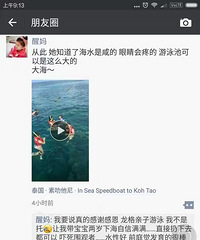 亲子游泳卡转让