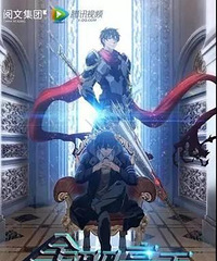 《爱在西元前》改编动画 歌曲IP变现之路好走吗?