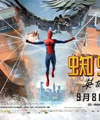 《蜘蛛侠:英雄归来》国内票房即将突破7亿大关