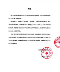 拖欠机票款被起诉?张艺兴方:已付给中介但其失联